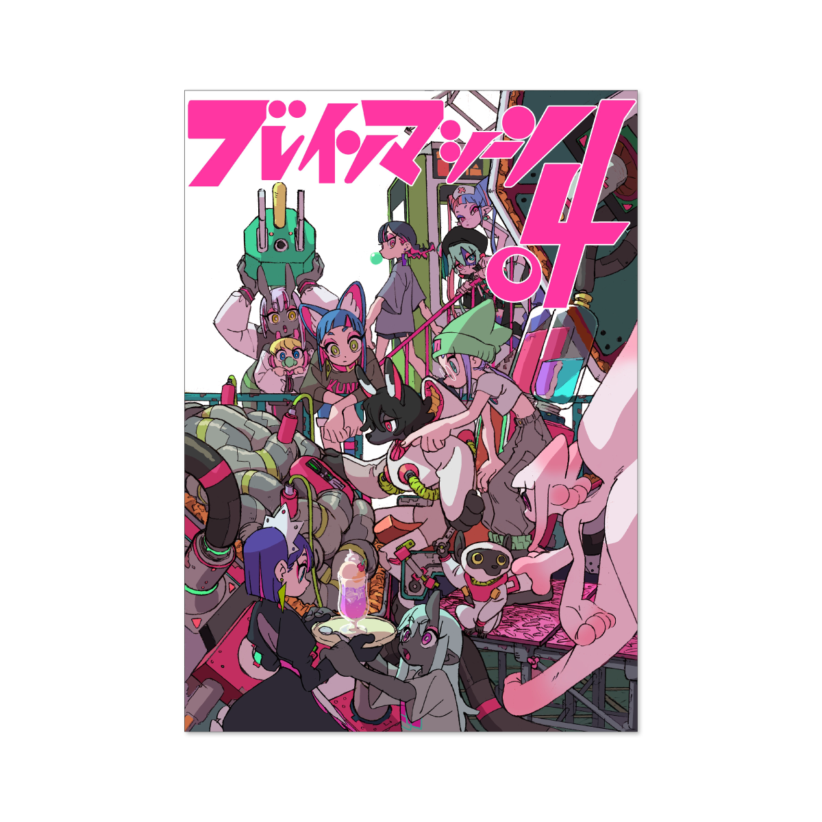 A1 Poster"Brain Machine 04"
