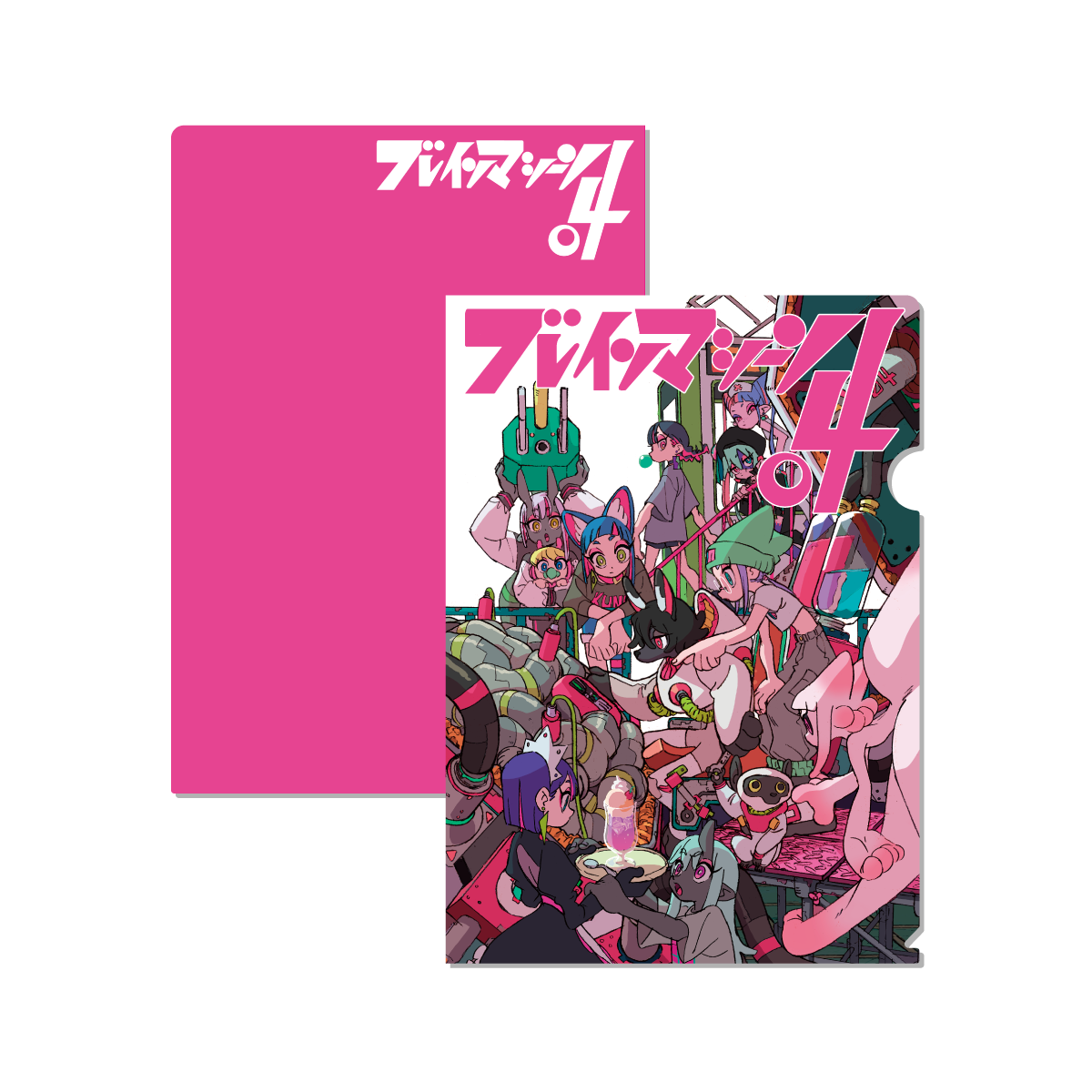 "Brain Machine04" File Folder