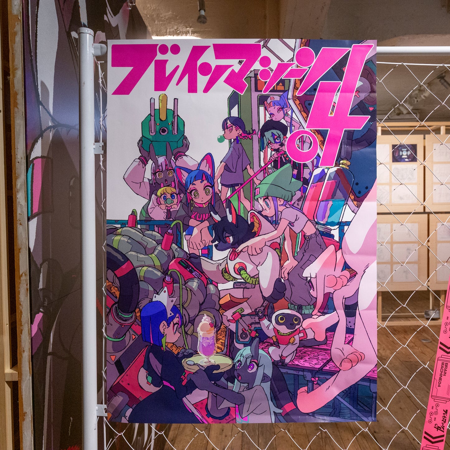 A1 Poster"Brain Machine 04"