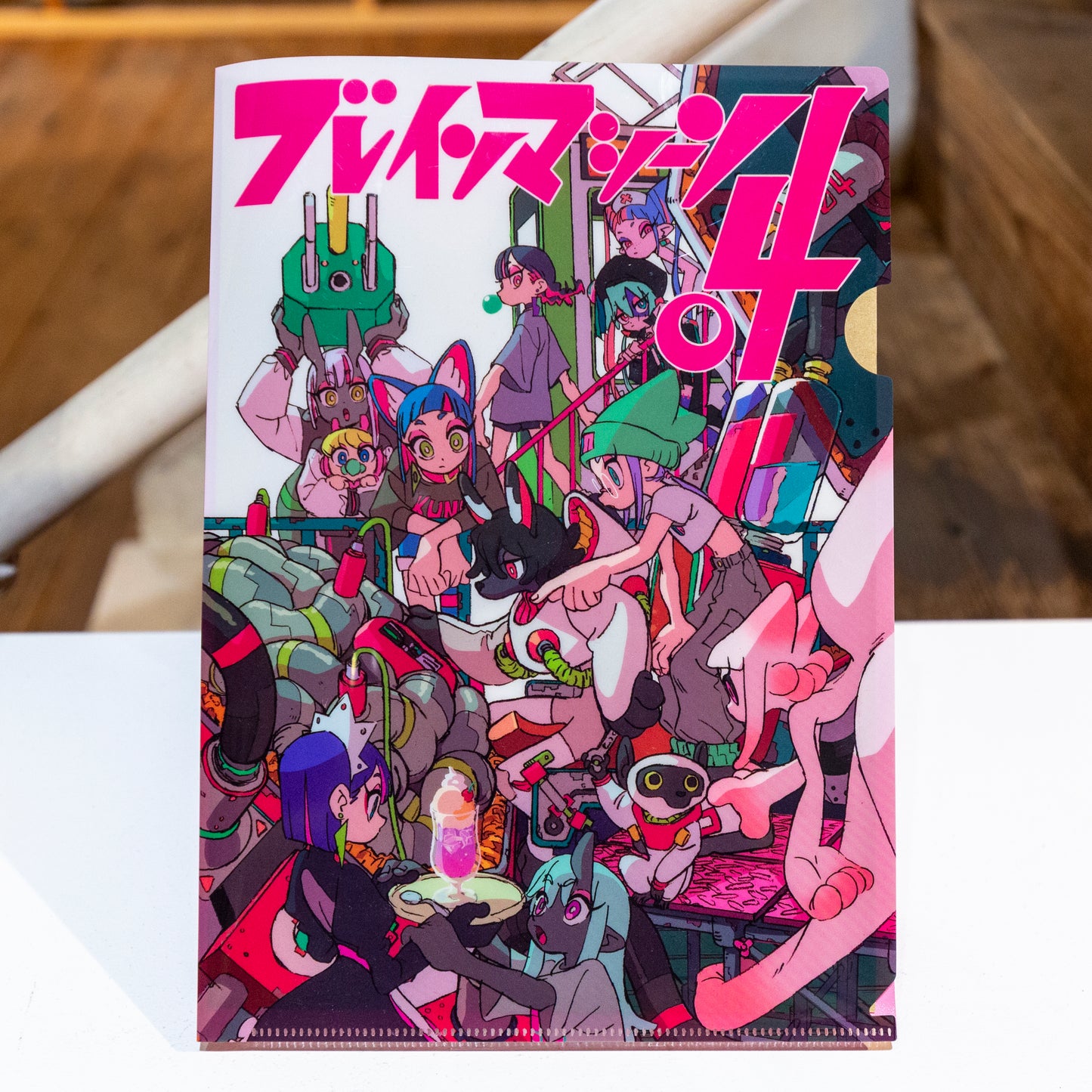 "Brain Machine04" File Folder