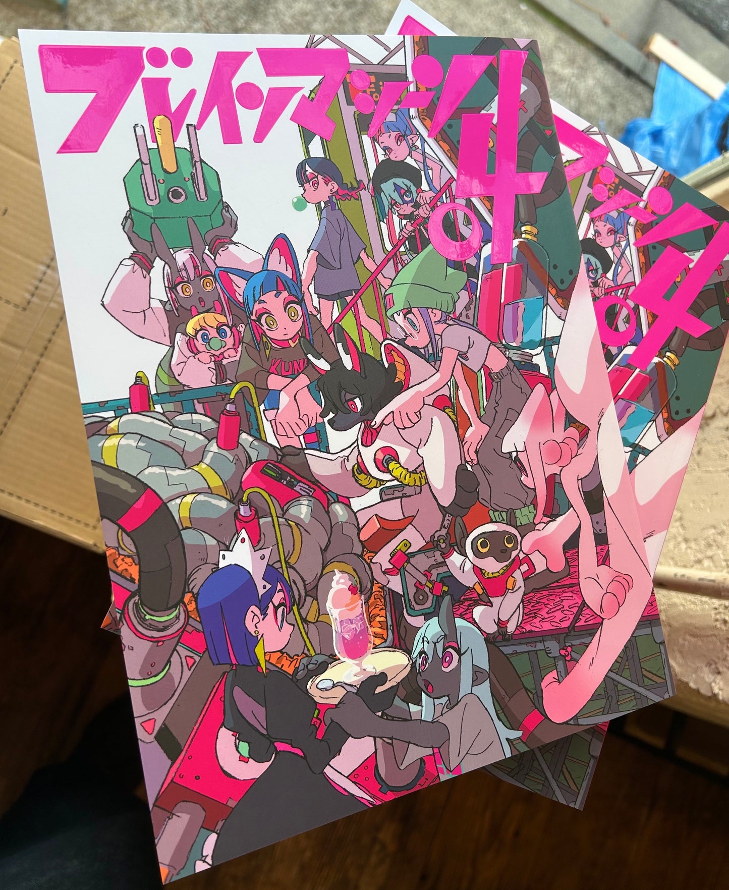 art exhibition catalogue"Brain Machine 04"