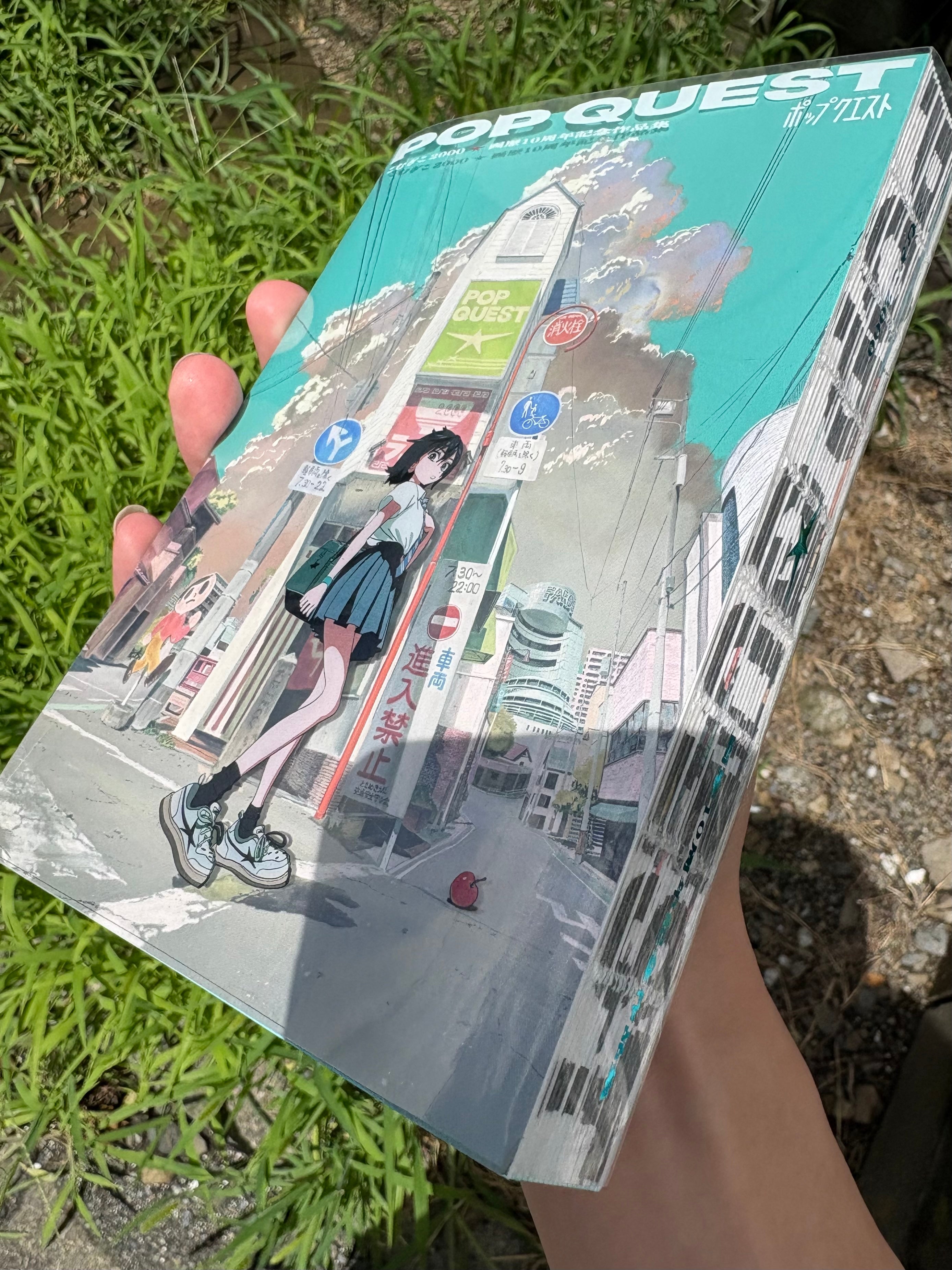 図録「POP QUEST」 – studio ALBLE SHOP