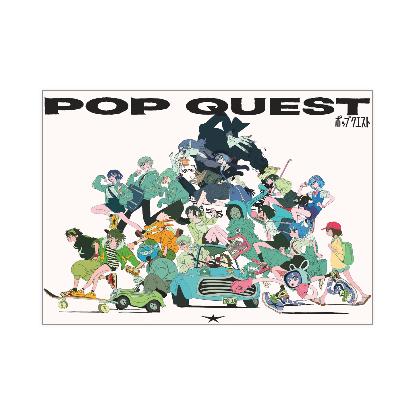 【会場受注生産】POPQUEST ポスター