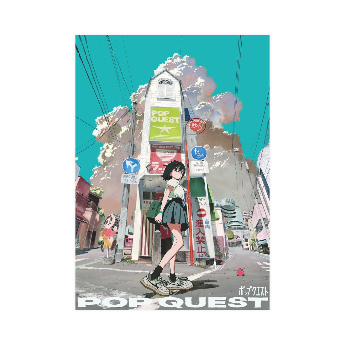 【会場受注生産】POPQUEST ポスター