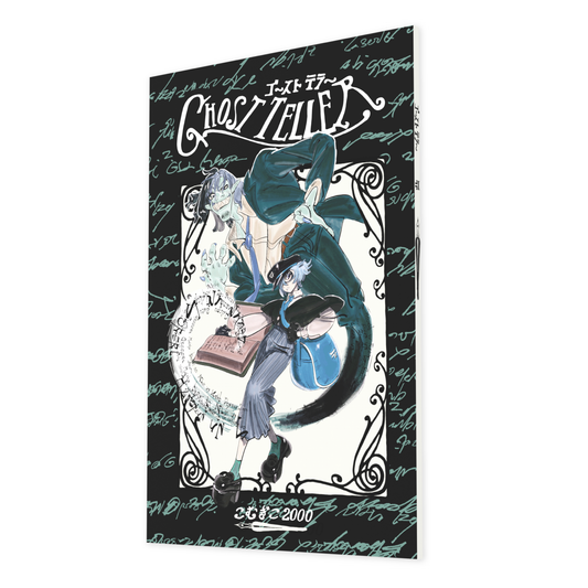 漫画「ゴースト・テラー」