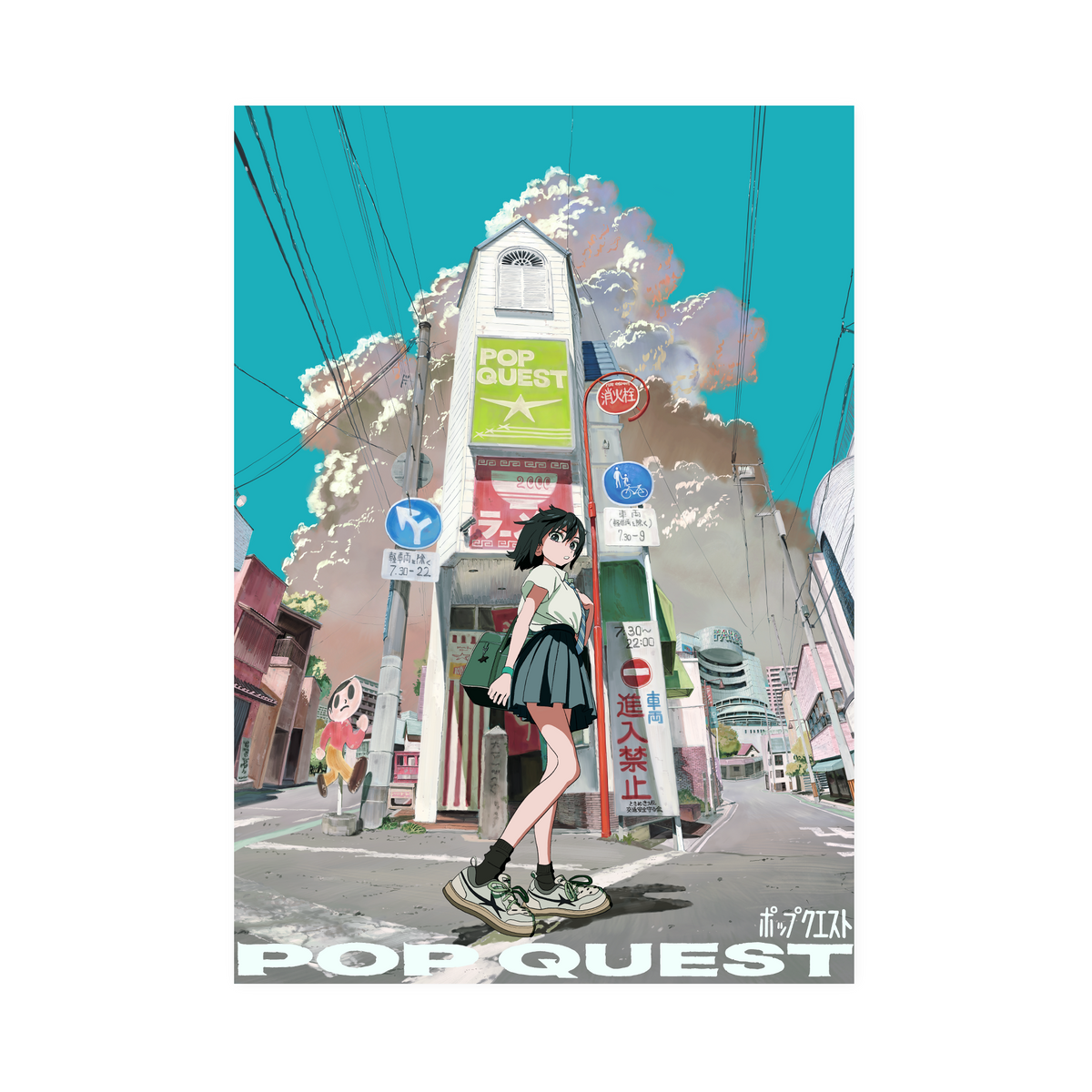POPQUEST ポスター(全8種)
